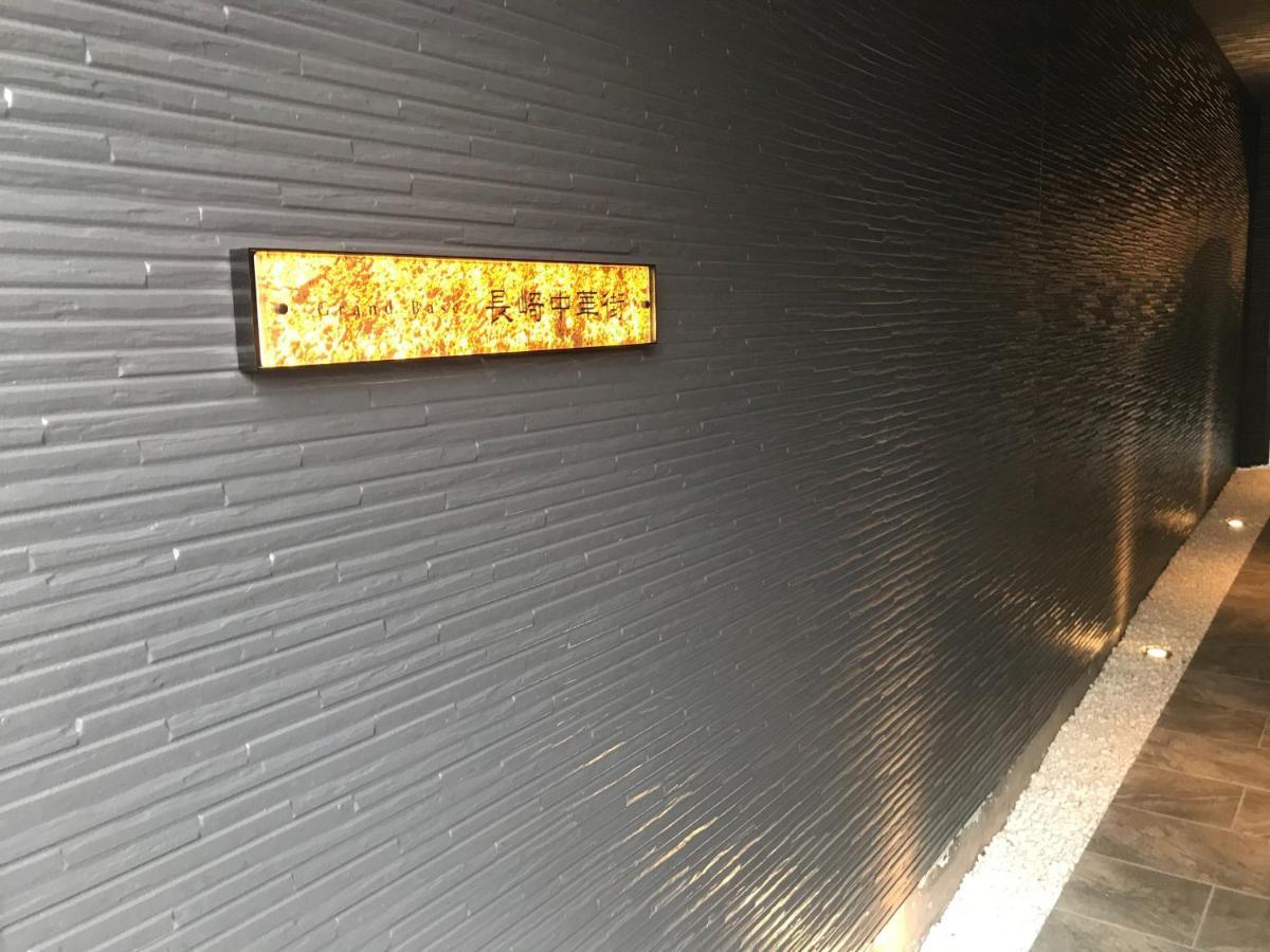 Aparthotel Grand Base Nagasaki Chukagai Zewnętrze zdjęcie
